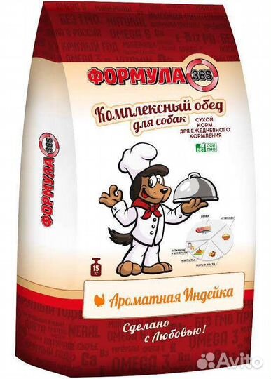 Корм для собак Зооринг 15кг