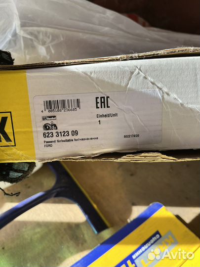 Корзина сцепления Ford