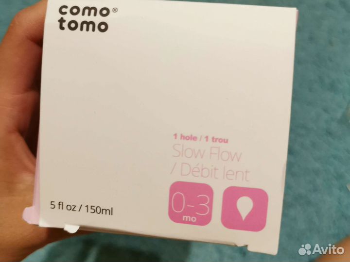 Стерилизатор