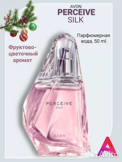 Эйвон avon