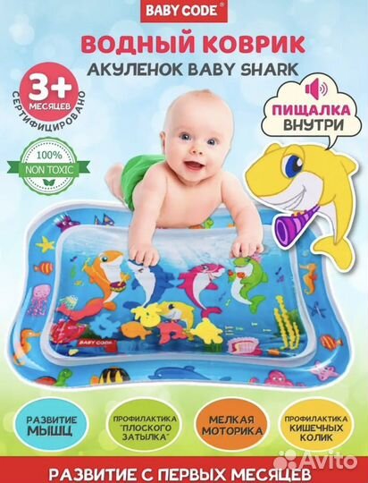 Развивающие игрушки коврик