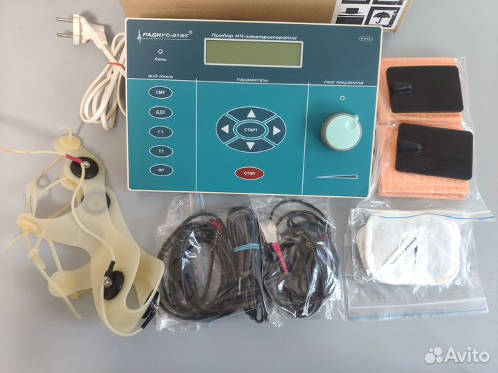 Физиотерапия Радиус-01 фт