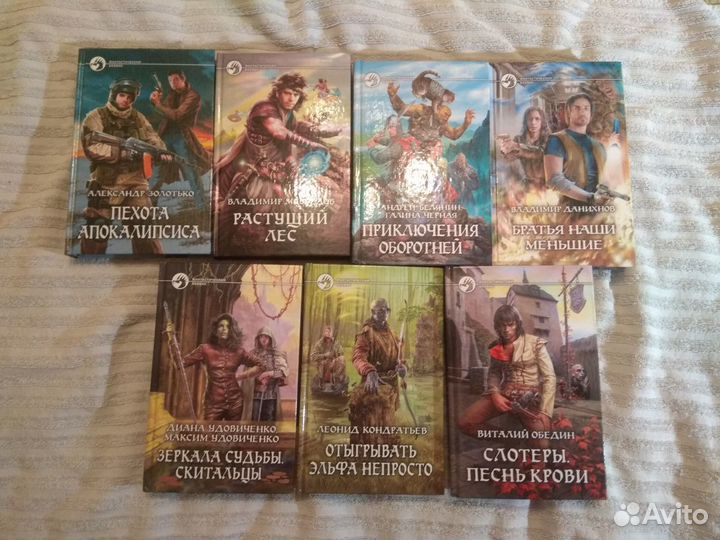 Книги серии 