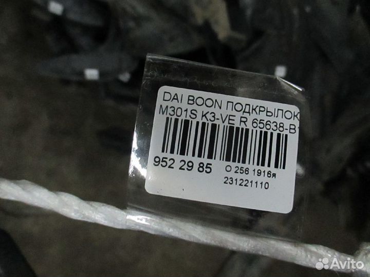 Подкрылок 65638-B1010 на Daihatsu Boon M301S K3-VE