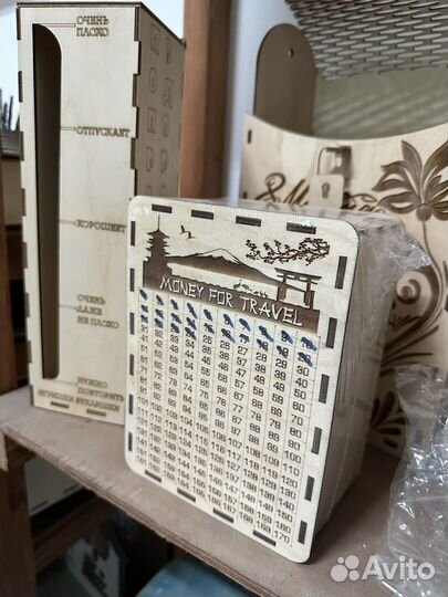 Настенное панно из дерева