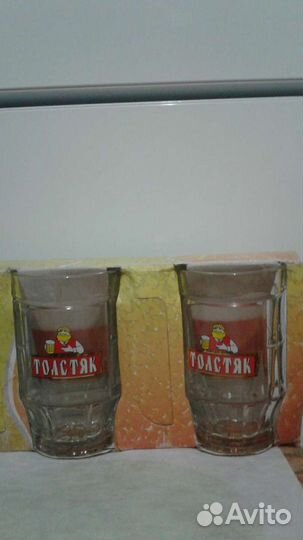 Бокалы для пива 0.5л