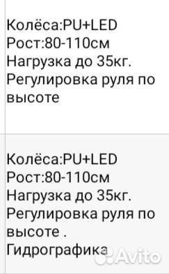 Трёхколёсный самокат новый Scooter mini maxi