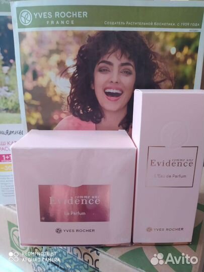 Всё для вашей красоты. Бренд Ив Роше