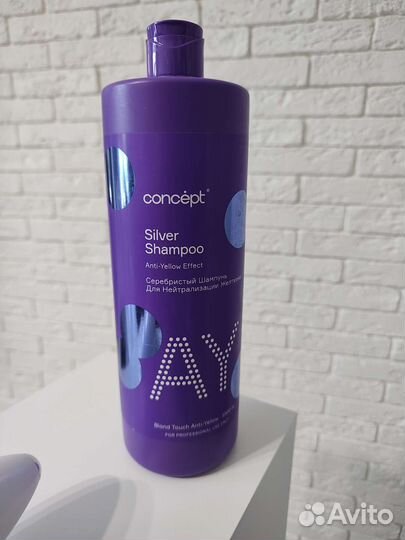 Concept silver shampoo 1 литр оттеночный
