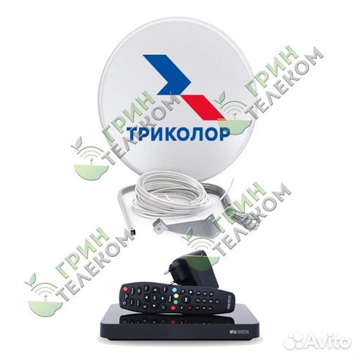 Триколор комплект ultra HD Центр GS B529L