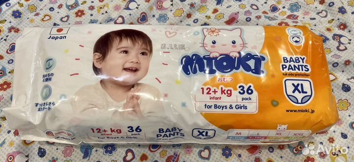 Подгузники-трусики Mioki