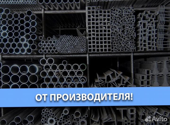 Профильная труба 40x20x2