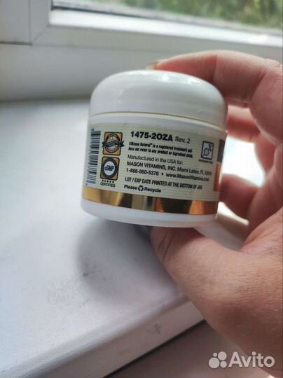 Mason Natural Collagen