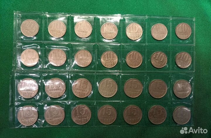 Монеты СССР