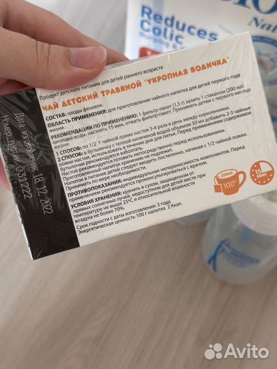 Бутылочки для кормления dr browns