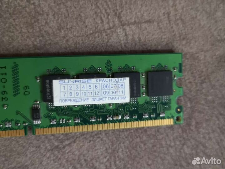 Оперативная память для компьютера