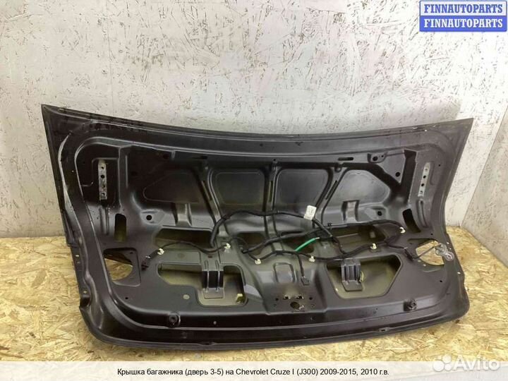 Крышка багажника Chevrolet Cruze I (J300), 2010 2.0 Дизель