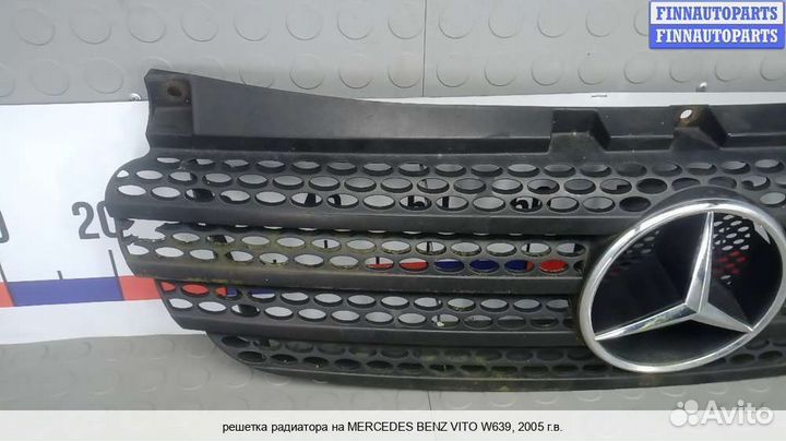 Решетка радиатора Mercedes-Benz Vito (W639), 2005 2.2 Дизель