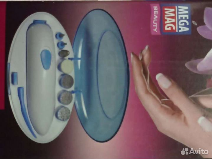 Маникюрный набор