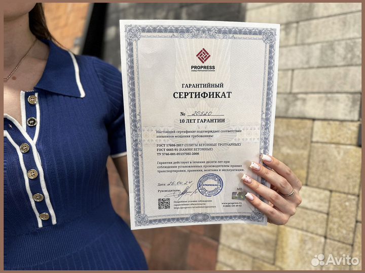 Брусчатка с доставкой