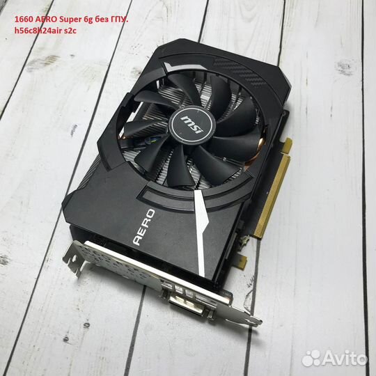 Видеокарты MSI 1660-Ti Ventus-Gaming-Armor доноры