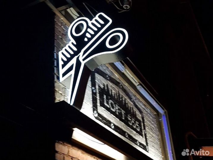 Вывеска на заказ, световые буквы, наружная реклама