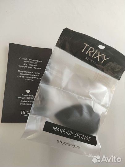 Спонж для макияжа