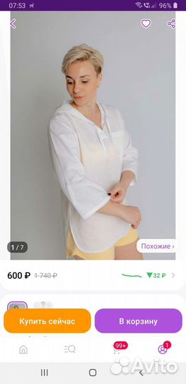 Новый купальник, туника пляжная р.164-170