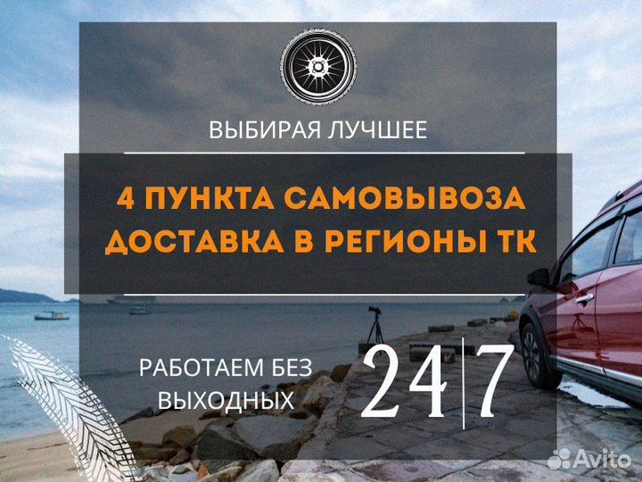 Cordiant Comfort 2 215/65 R17