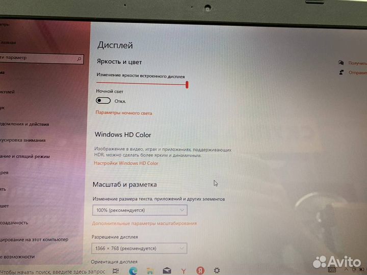 Ноутбук asus K55N-SX009R AMD A8 4 ядра/ SSD