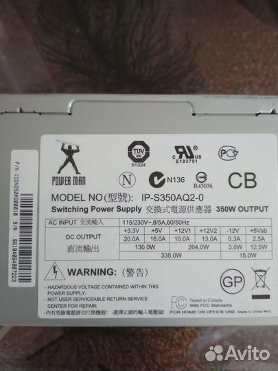 Блок питания для пк