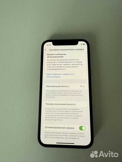 iPhone 12 mini, 64 ГБ