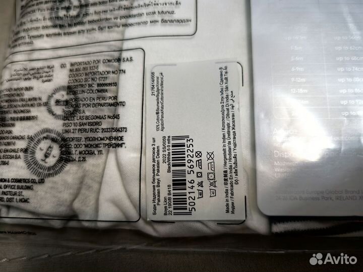 Новые боди Mothercare68,74,80,86,92 см