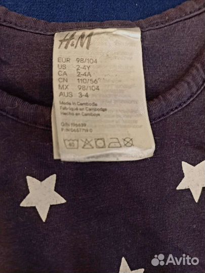 Мешок для сна 2 шт