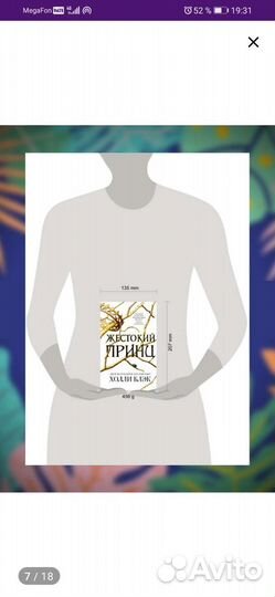 Книги Холли Блэк