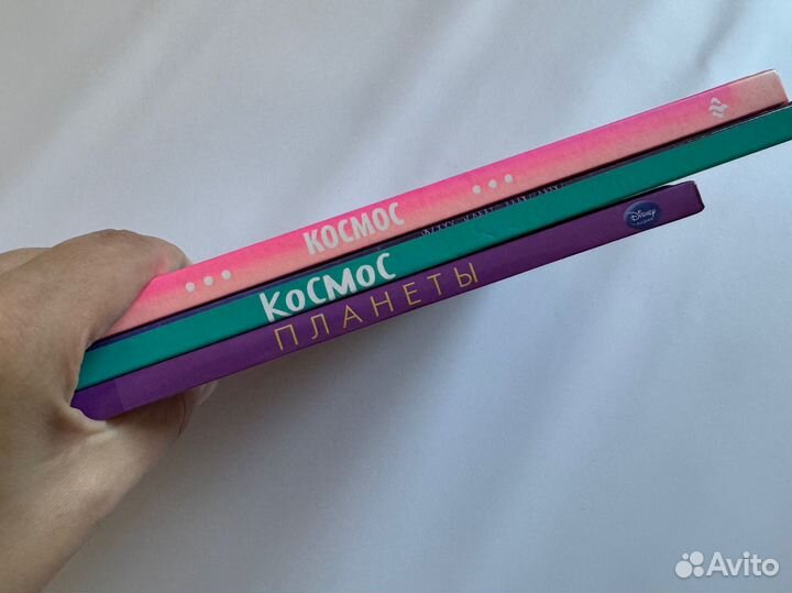 Книги космос планеты умная энциклопедия