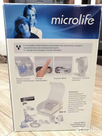 Ингалятор лучший