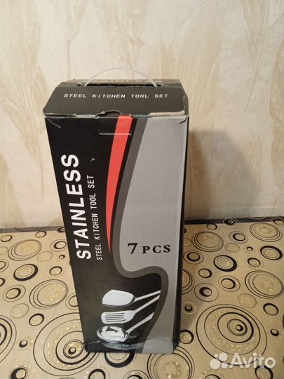 Новый кухонный набор из 7 предметов