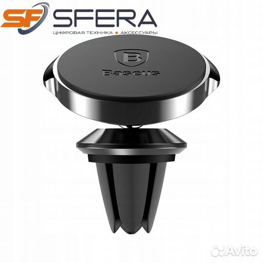 Автомобильные держатели Baseus