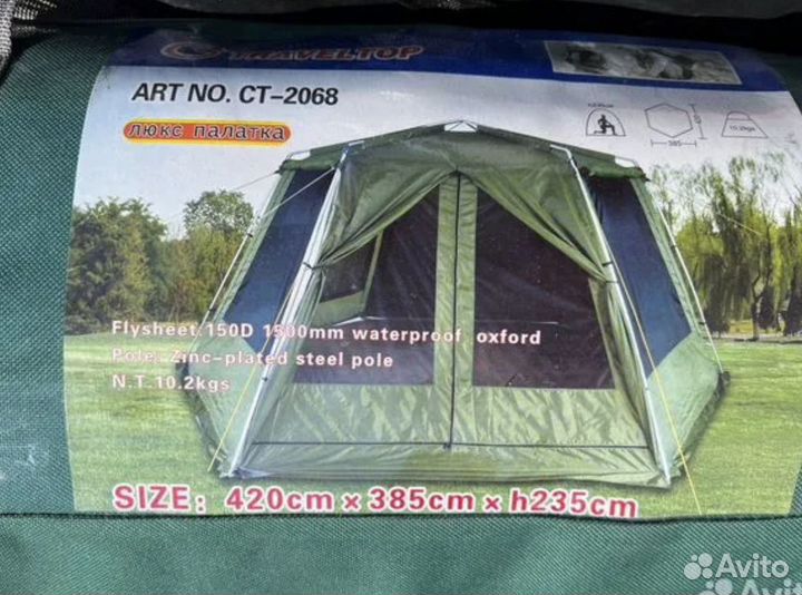 Шатер с москитной сеткой 2068