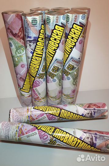 Хлопушки для праздников