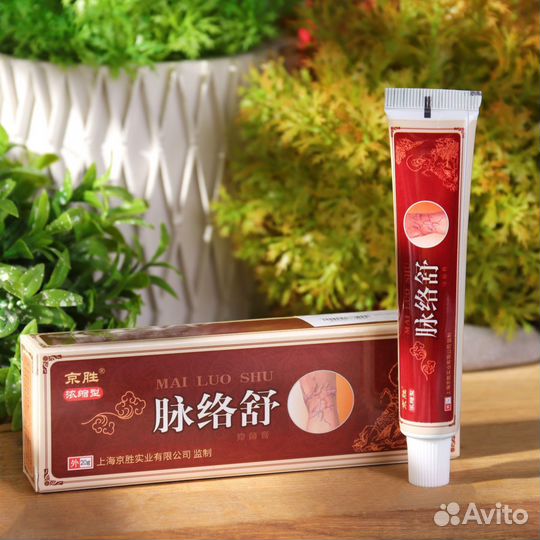 Китайские травы для выведения токсинов