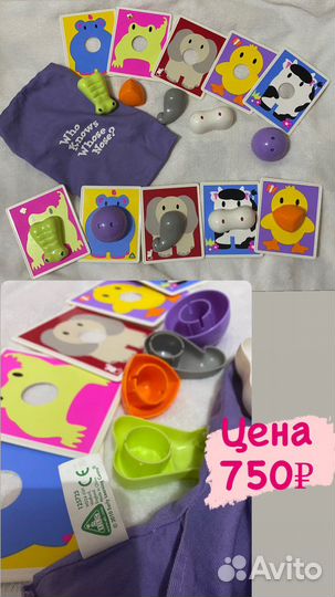 Сортер, пирамидка, ксилофон. ELC, chicco, K’S kids