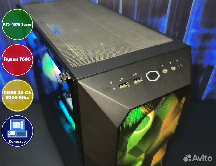 Домашний комп AMD7600-RTX4070SUP-32DDR5-WCB175-A620