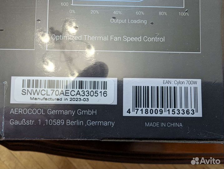 Блок питания для пк AeroCool Cylon 700W