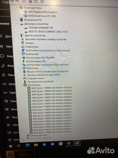 Acer nitro 5 AN515-44-R6KD gtx1650/ryzen 7/8gb
