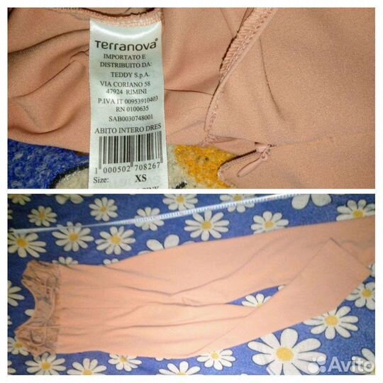 Одежда женская пакетом 42-44