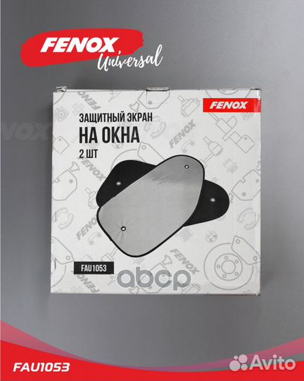 Защитный экран на окна 2 шт., полиэстер, 65*38 см