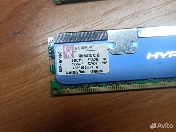 Оперативная память ddr2