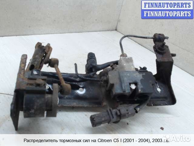 Распределитель тормозной Citroen C5 I, 2003 1.8 Бензин